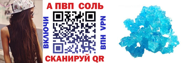 Где можно купить наркотики Саратов Бошки Шишки ГЕРОИН ГАШИШ Меф мяу мяу Cocaine