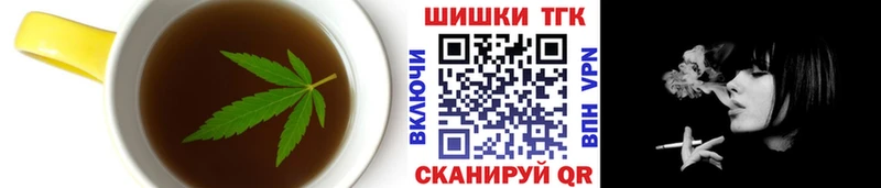 где купить наркоту Саратов Еда ТГК марихуана