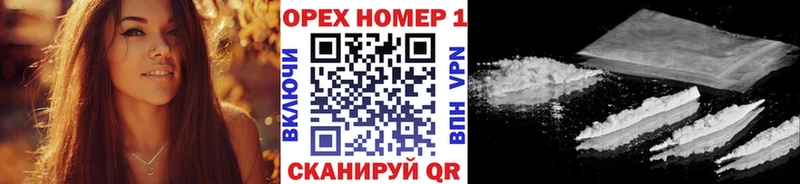 Кокаин VHQ  Саратов 