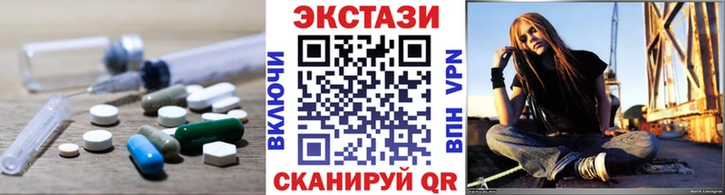 Экстази Philipp Plein что такое hydra зеркало Саратов