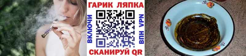 даркнет Telegram  Саратов  ГАШ Cannabis 