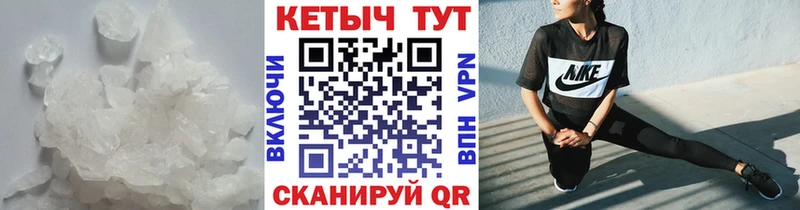 КЕТАМИН ketamine  Саратов 