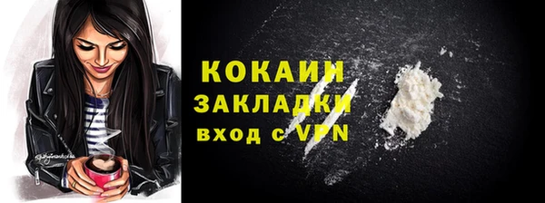 2c-b Лысьва