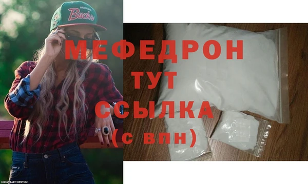 мяу мяу мука Лысково
