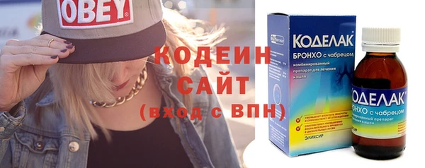 мяу мяу мука Снежногорск
