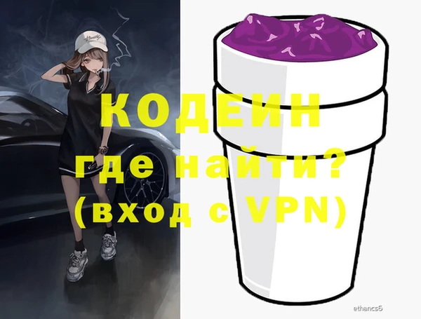 гидра Снежинск