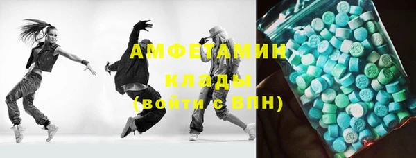 гидра Снежинск