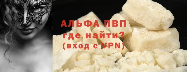 мефедрон мука Слюдянка
