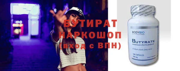 мяу мяу мука Снежногорск