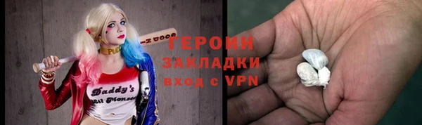 гидра Снежинск