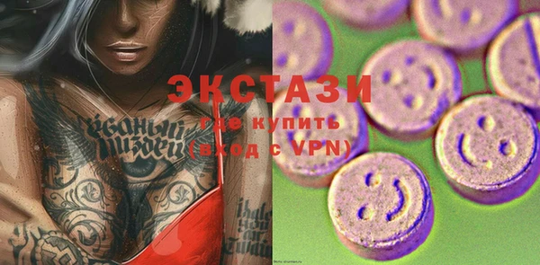 мефедрон мука Слюдянка