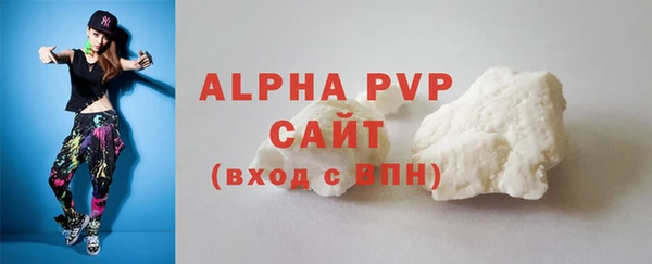 мефедрон мука Слюдянка
