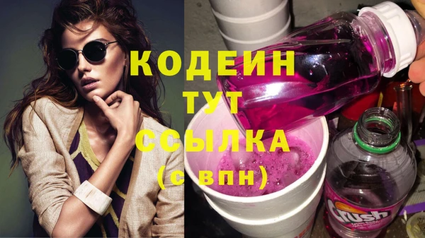 мяу мяу мука Снежногорск