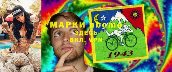 2c-b Лысьва
