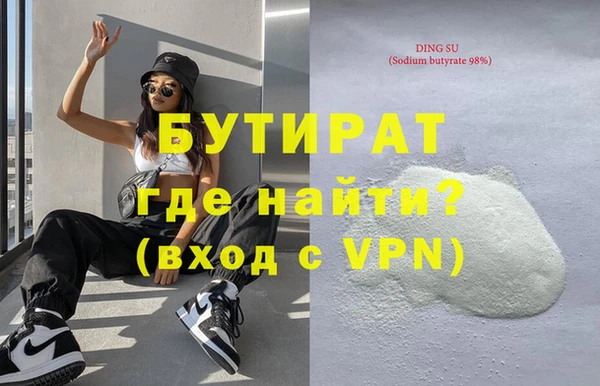 мяу мяу мука Снежногорск