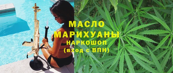 гидра Снежинск