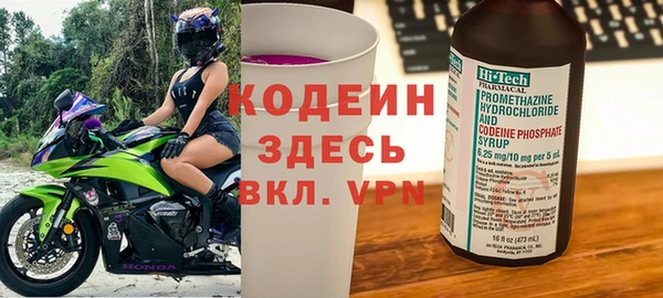 мяу мяу мука Снежногорск