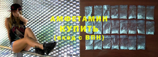 мефедрон мука Слюдянка