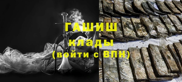 мяу мяу мука Снежногорск