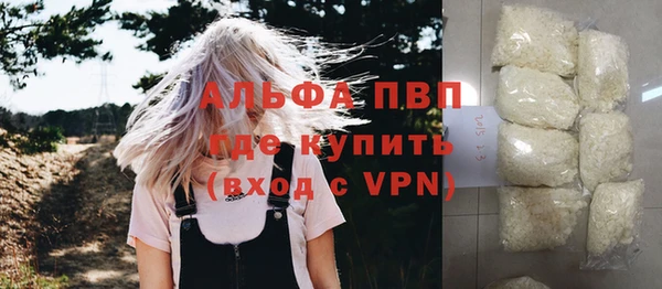 мефедрон мука Слюдянка