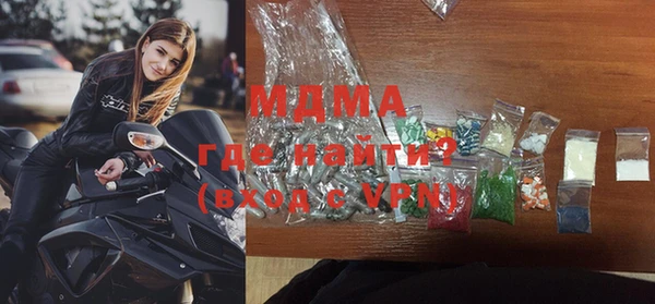мяу мяу мука Снежногорск