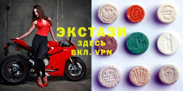 гидра Снежинск