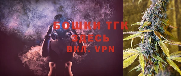 мефедрон мука Слюдянка