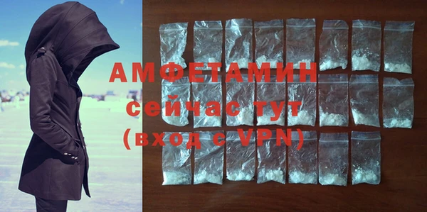 мяу мяу мука Снежногорск