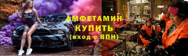 гидра Снежинск