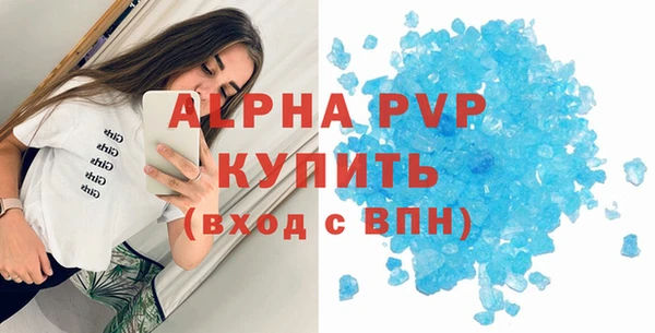 гидра Снежинск