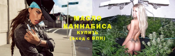 мефедрон мука Слюдянка
