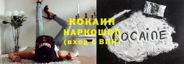 гидра Снежинск