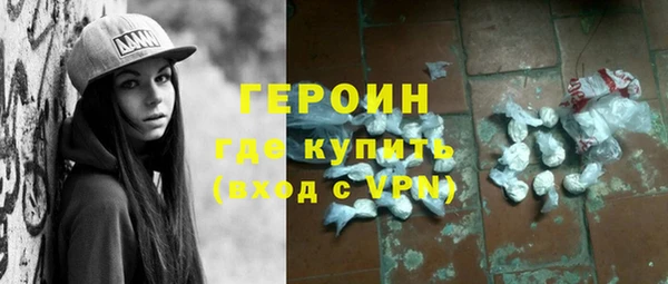 мефедрон мука Слюдянка