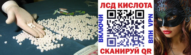 где купить наркоту  Саратов  LSD-25 экстази ecstasy 