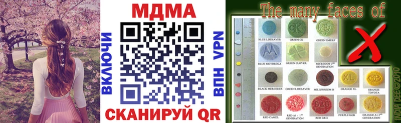 МДМА кристаллы  Саратов 