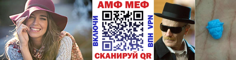 Метамфетамин кристалл Саратов