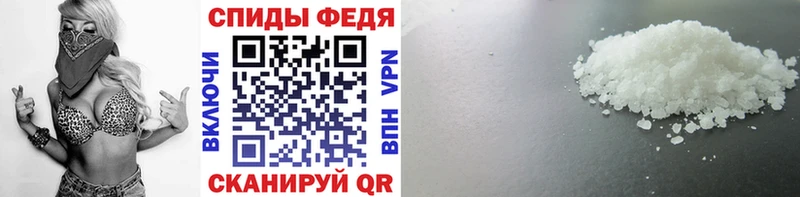 мега ТОР купить наркотик Саратов Первитин винт