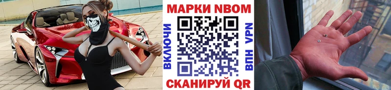 хочу наркоту  Саратов  Наркотические марки 1,5мг 