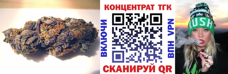 Дистиллят ТГК вейп с тгк  Саратов 
