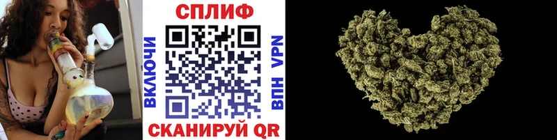 МАРИХУАНА план  Саратов 